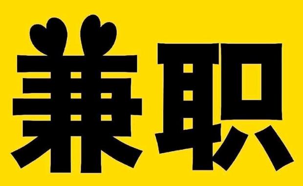 东莞网上兼职哪里找